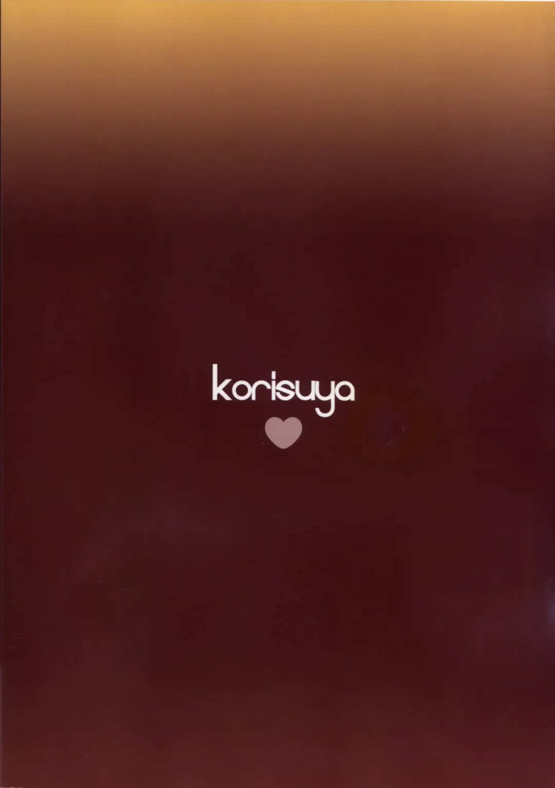 [Korisu] Tatta 30 Yen de JS to Yareteshimatta Hanashi Fhentai - Page 10