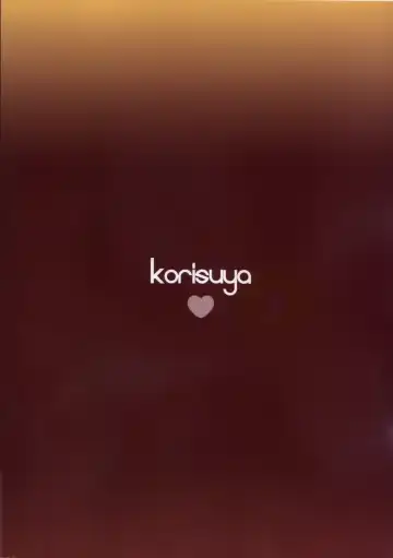 [Korisu] Tatta 30 Yen de JS to Yareteshimatta Hanashi Fhentai - Page 10