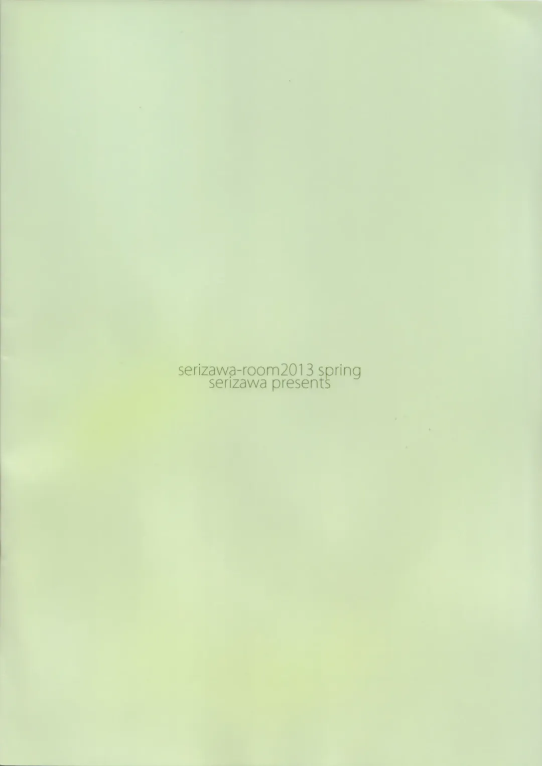 [Serizawa] Niizuma Ui-chan Fhentai - Page 18