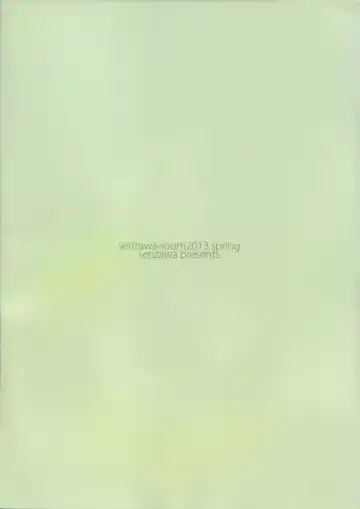 [Serizawa] Niizuma Ui-chan Fhentai - Page 18