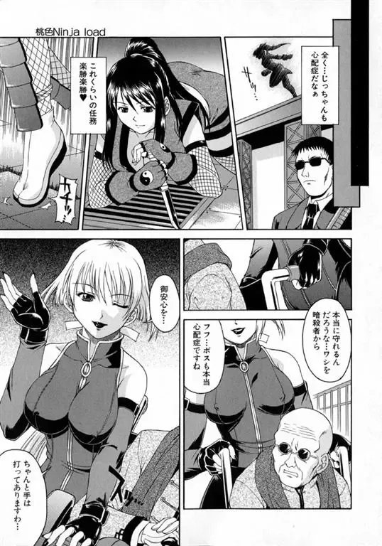 [Martan] Hyakka Ryoran Fhentai - Page 106