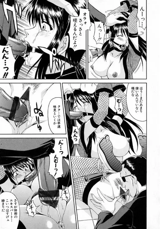 [Martan] Hyakka Ryoran Fhentai - Page 110