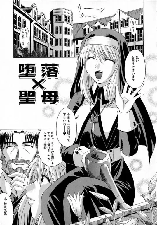 [Martan] Hyakka Ryoran Fhentai - Page 12