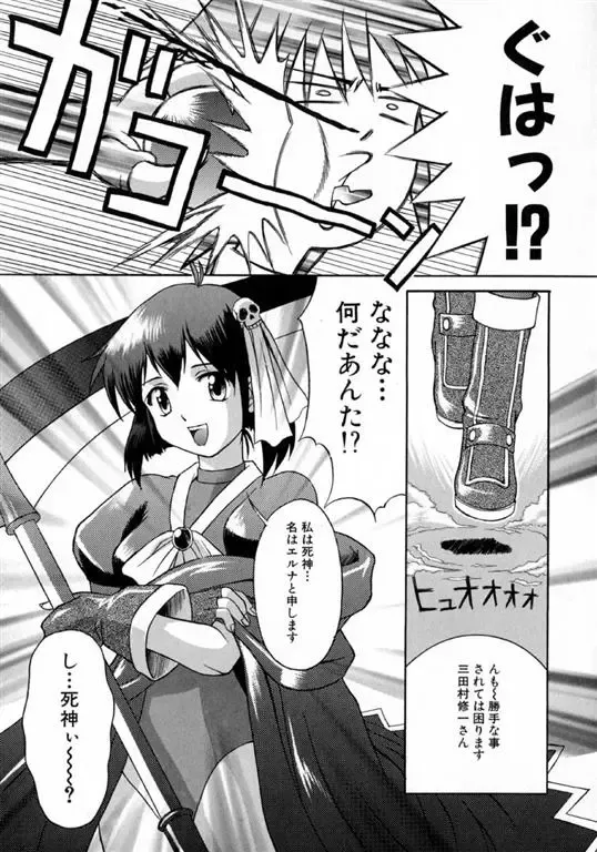 [Martan] Hyakka Ryoran Fhentai - Page 153