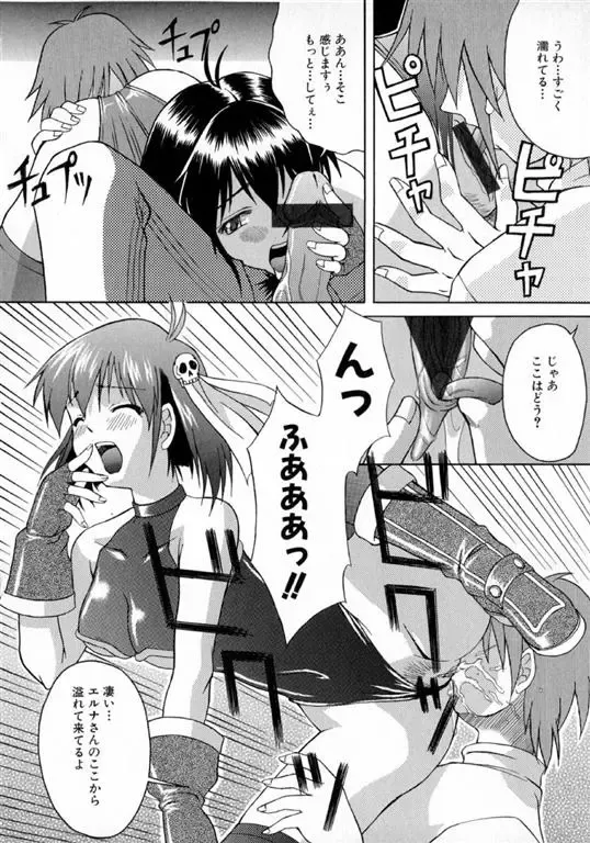 [Martan] Hyakka Ryoran Fhentai - Page 158