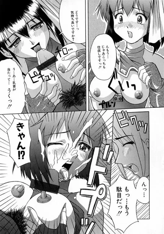 [Martan] Hyakka Ryoran Fhentai - Page 159