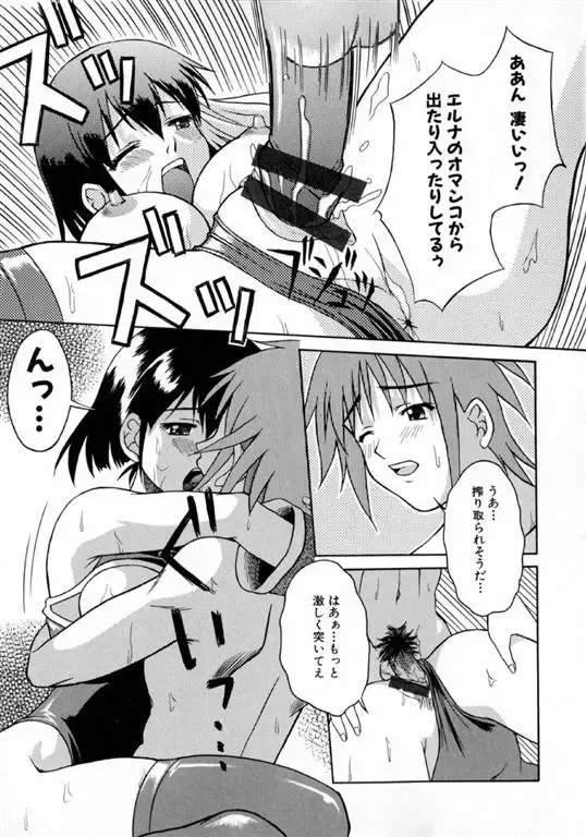 [Martan] Hyakka Ryoran Fhentai - Page 161