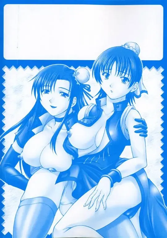 [Martan] Hyakka Ryoran Fhentai - Page 5