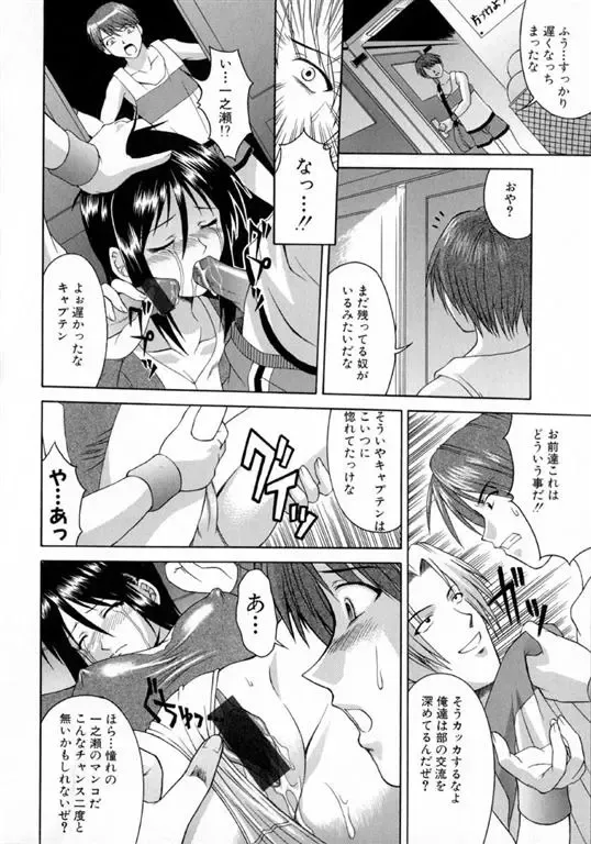 [Martan] Hyakka Ryoran Fhentai - Page 63