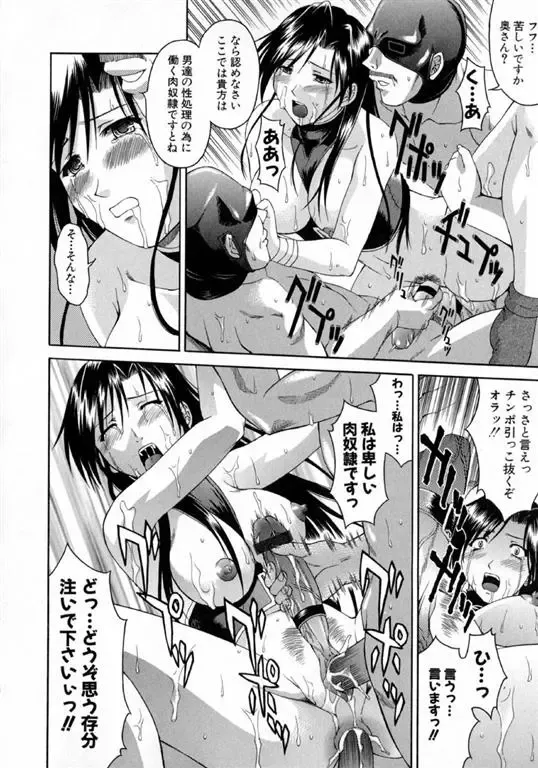 [Martan] Hyakka Ryoran Fhentai - Page 85