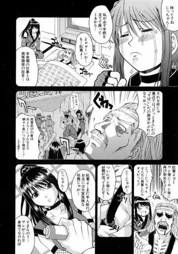 [Martan] Hyakka Ryoran Fhentai - Page 105