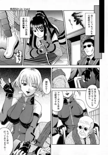 [Martan] Hyakka Ryoran Fhentai - Page 106