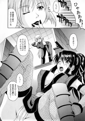 [Martan] Hyakka Ryoran Fhentai - Page 107