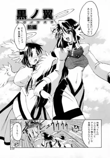 [Martan] Hyakka Ryoran Fhentai - Page 119