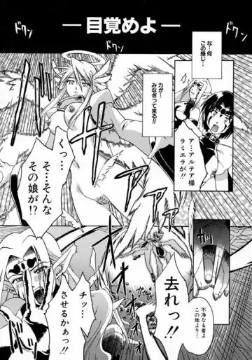 [Martan] Hyakka Ryoran Fhentai - Page 133