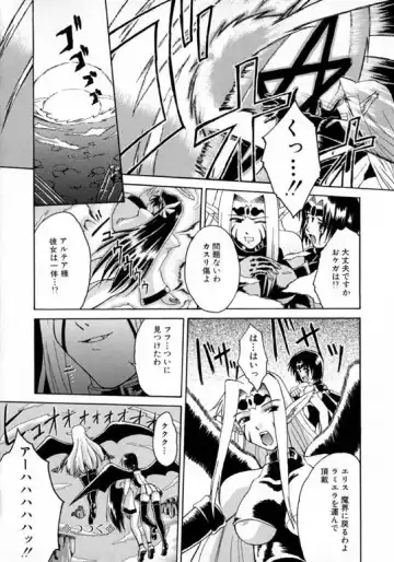 [Martan] Hyakka Ryoran Fhentai - Page 134