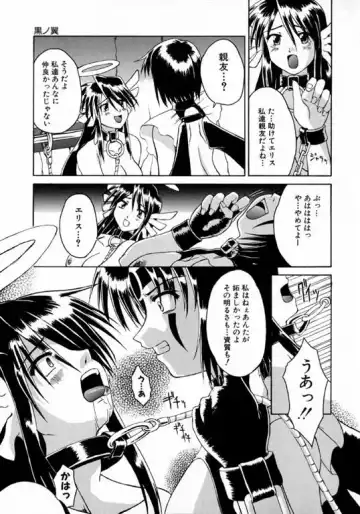 [Martan] Hyakka Ryoran Fhentai - Page 139