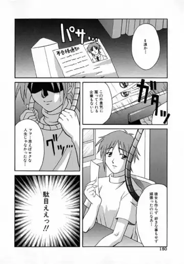 [Martan] Hyakka Ryoran Fhentai - Page 152