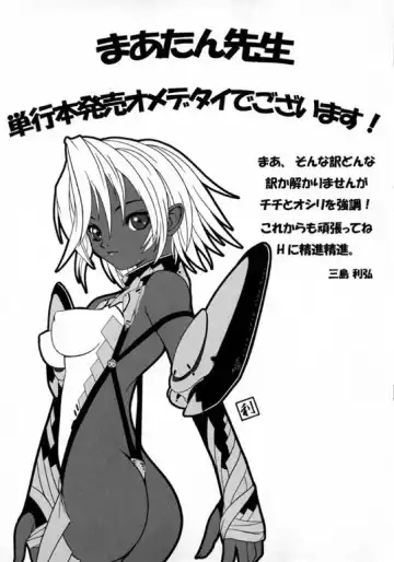 [Martan] Hyakka Ryoran Fhentai - Page 167