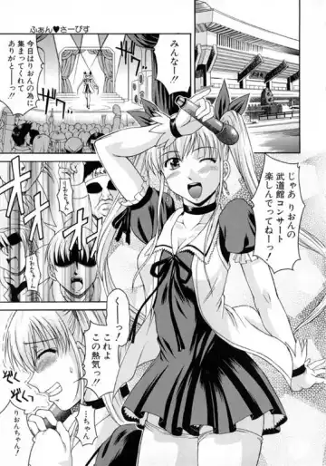 [Martan] Hyakka Ryoran Fhentai - Page 24