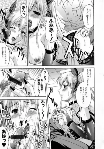 [Martan] Hyakka Ryoran Fhentai - Page 34