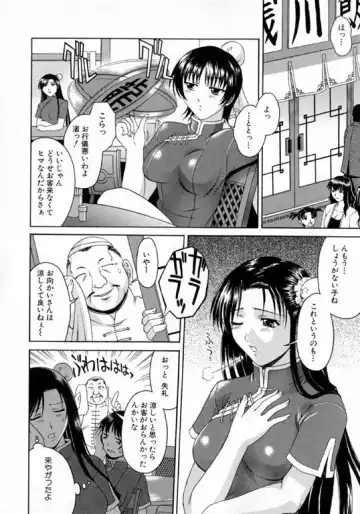 [Martan] Hyakka Ryoran Fhentai - Page 41