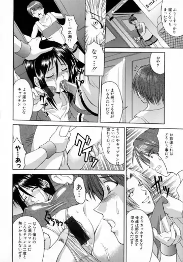 [Martan] Hyakka Ryoran Fhentai - Page 63