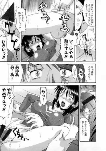 [Martan] Hyakka Ryoran Fhentai - Page 64