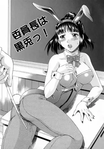 [Martan] Hyakka Ryoran Fhentai - Page 92