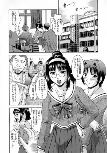 [Martan] Hyakka Ryoran Fhentai - Page 93