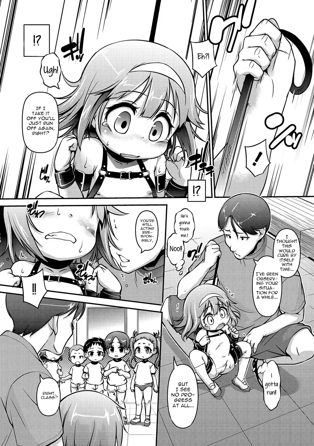 [Tetsu] Sawaccha ya!! | You Can't Touch! Fhentai - Page 6