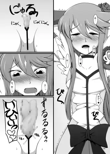 [Takuteks] Gekkou Jourei Fhentai - Page 14
