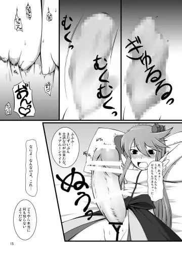 [Takuteks] Gekkou Jourei Fhentai - Page 15