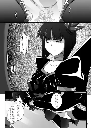 [Takuteks] Gekkou Jourei Fhentai - Page 4