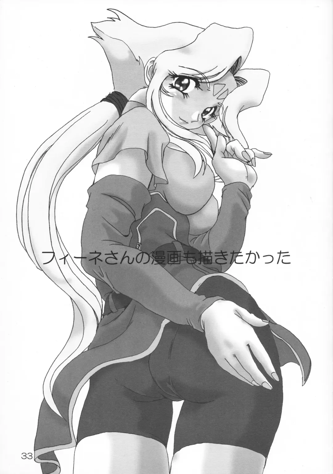 [Kachoudou - Natiusa - Shiina Kei] Nekomimi Maid Robo Nyo II Fhentai - Page 32