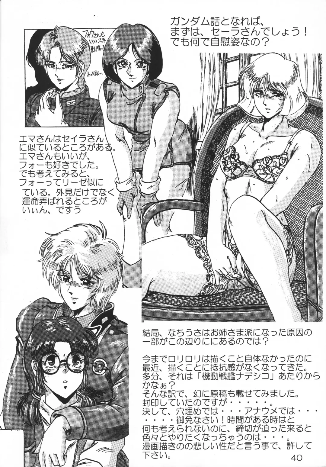 [Kachoudou - Natiusa - Shiina Kei] Nekomimi Maid Robo Nyo II Fhentai - Page 39