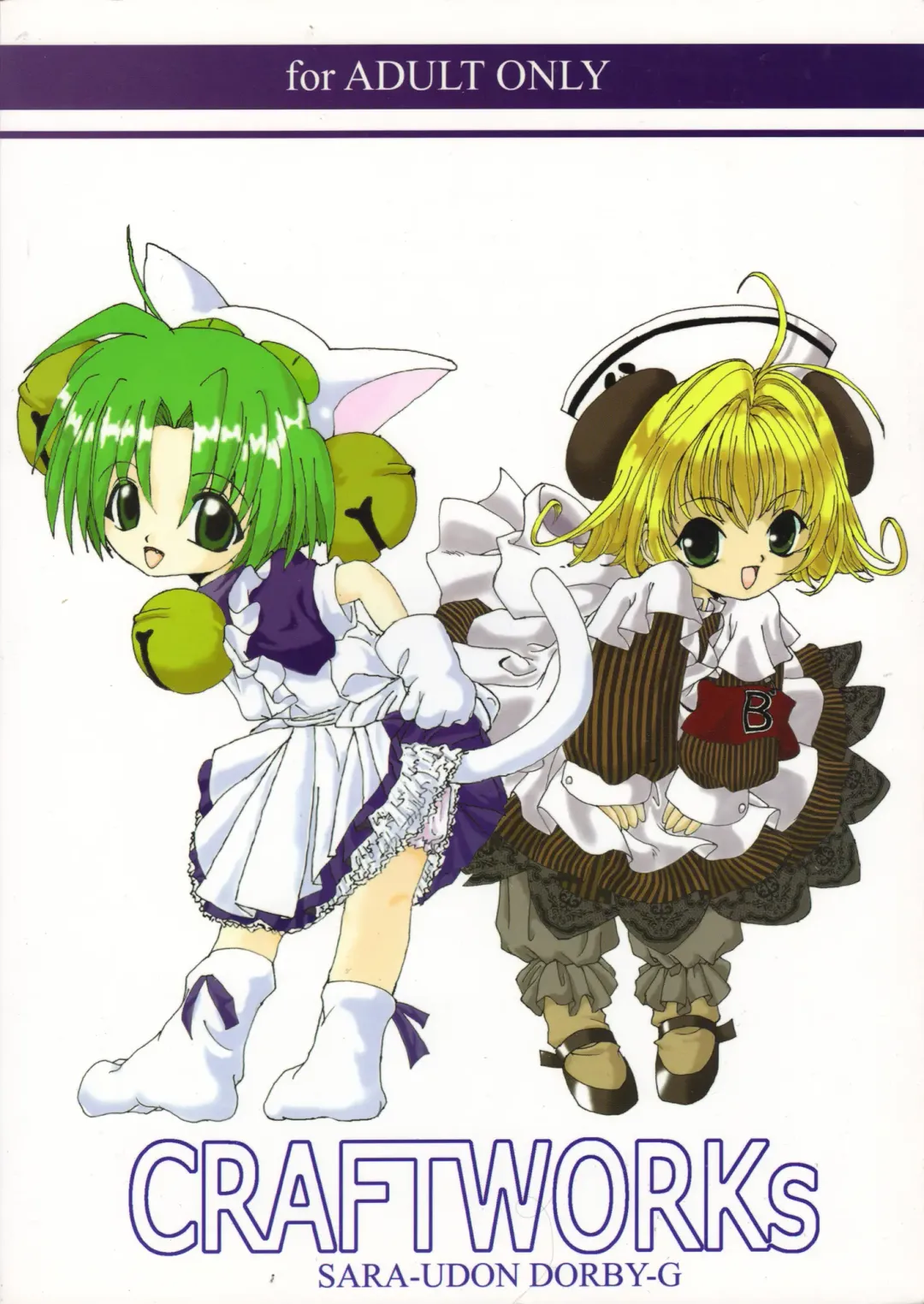 [Kachoudou - Natiusa - Shiina Kei] Nekomimi Maid Robo Nyo II Fhentai - Page 42