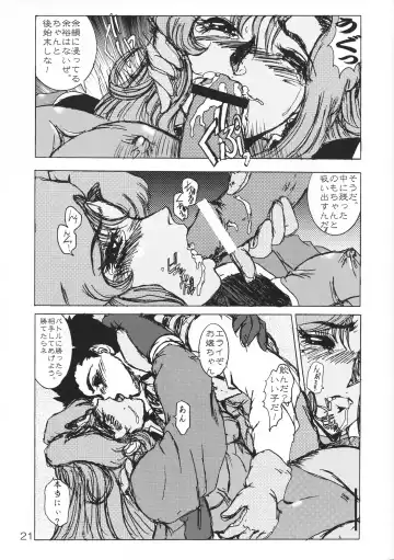 [Kachoudou - Natiusa - Shiina Kei] Nekomimi Maid Robo Nyo II Fhentai - Page 20