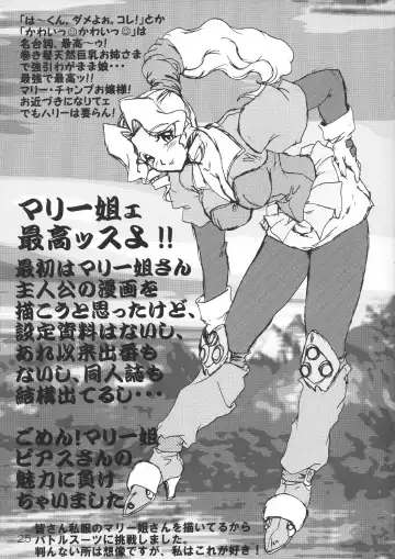 [Kachoudou - Natiusa - Shiina Kei] Nekomimi Maid Robo Nyo II Fhentai - Page 24