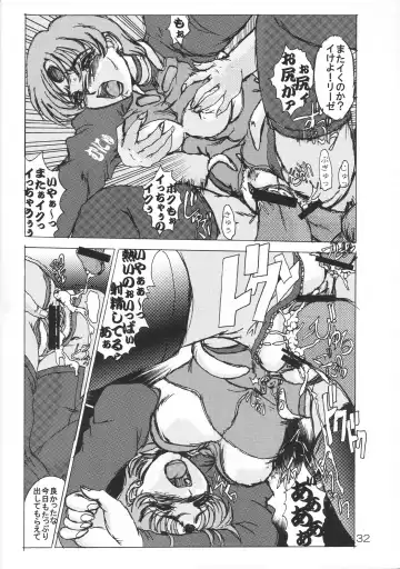 [Kachoudou - Natiusa - Shiina Kei] Nekomimi Maid Robo Nyo II Fhentai - Page 31