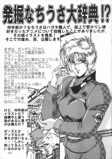 [Kachoudou - Natiusa - Shiina Kei] Nekomimi Maid Robo Nyo II Fhentai - Page 38