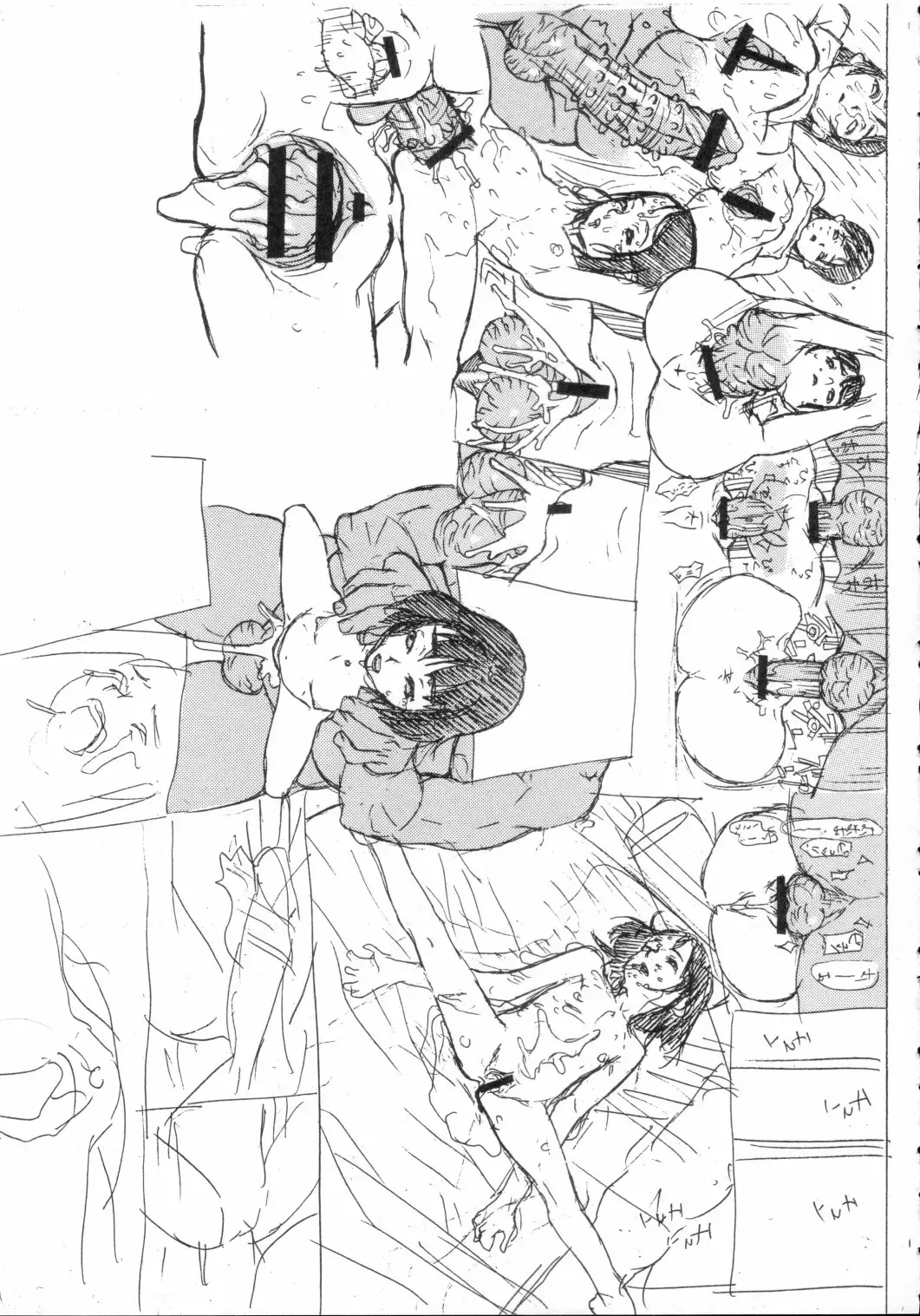 [Leopard] Leopard Bon Mousou Hen Fhentai - Page 14