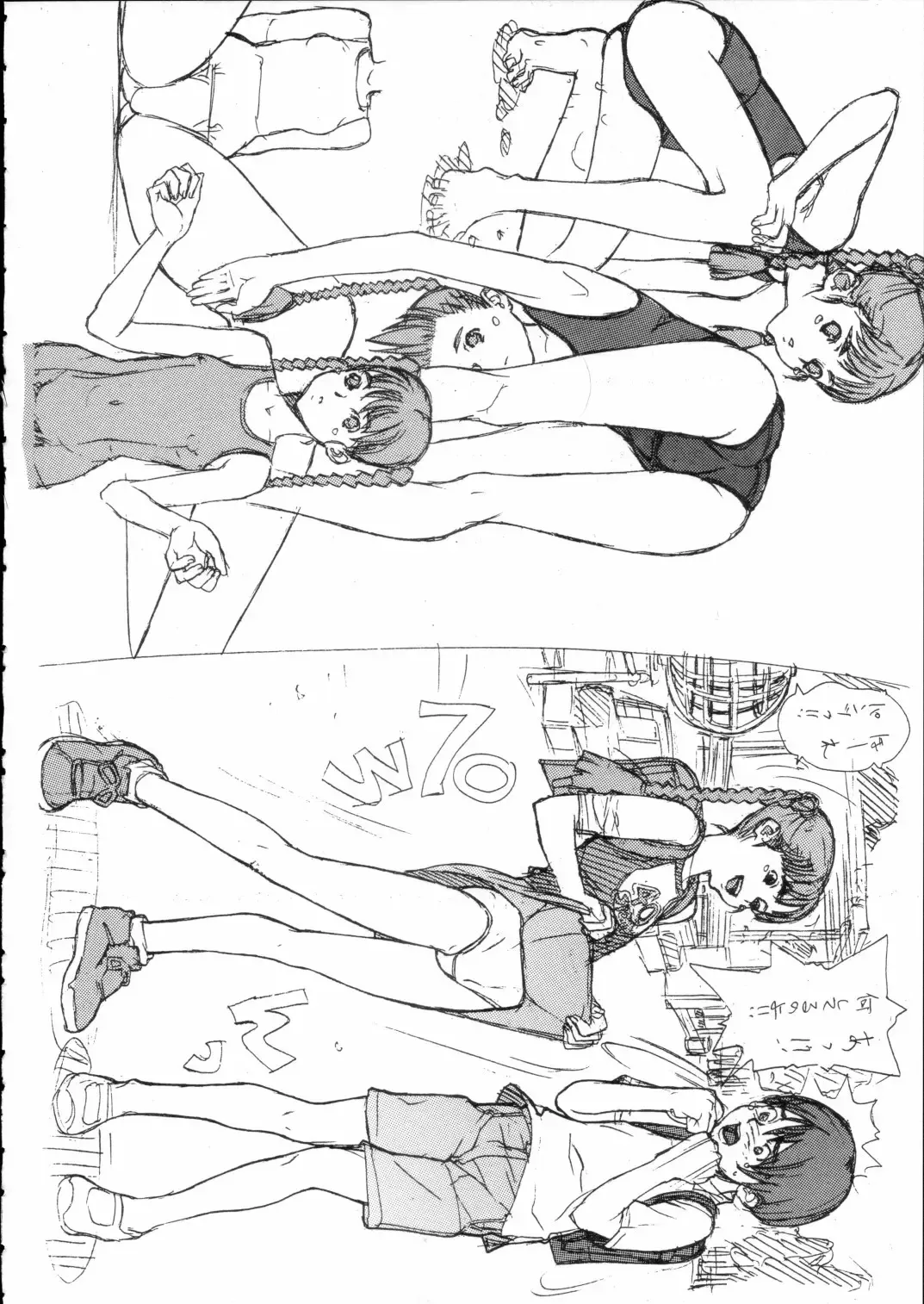 [Leopard] Leopard Bon Mousou Hen Fhentai - Page 21