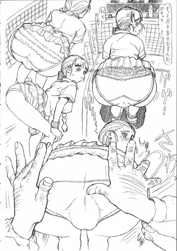 [Leopard] Leopard Bon Mousou Hen Fhentai - Page 7