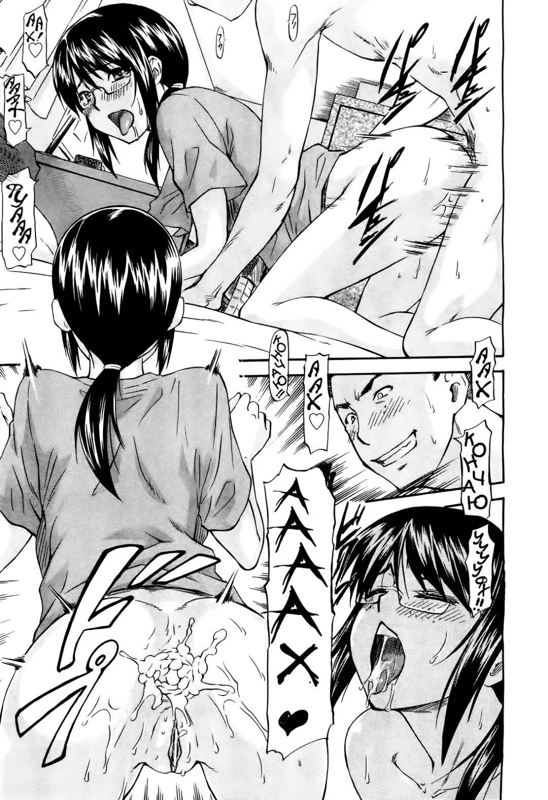 [Nagare Ippon] Datte Baka Nandamon | Ах, братишка, мой анальный властелин... Fhentai - Page 15