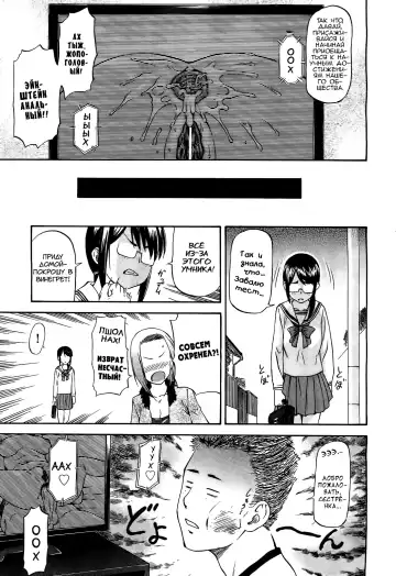 [Nagare Ippon] Datte Baka Nandamon | Ах, братишка, мой анальный властелин... Fhentai - Page 3