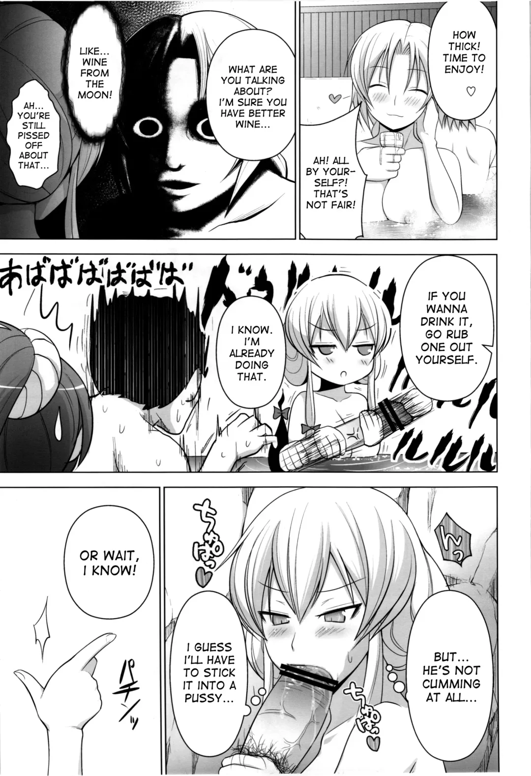 [Diisuke] Onsen de Boin-Boin Aneki-tachi ni Bokki wo Misetsukeru Hon Fhentai - Page 17