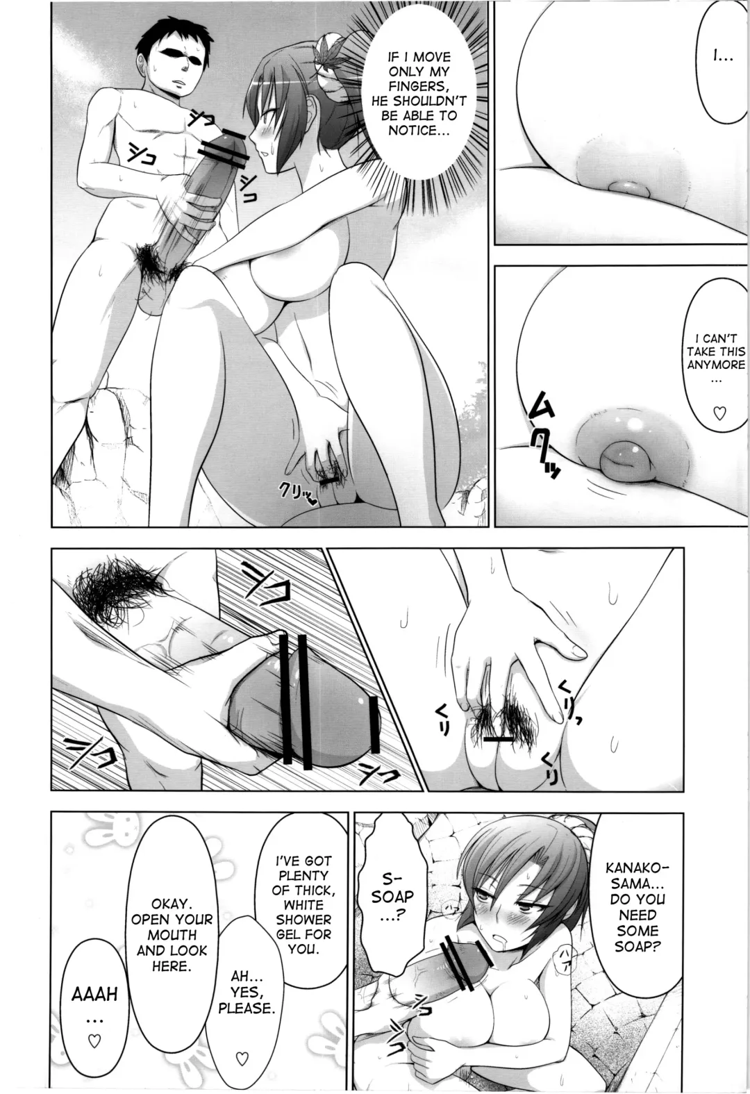 [Diisuke] Onsen de Boin-Boin Aneki-tachi ni Bokki wo Misetsukeru Hon Fhentai - Page 8