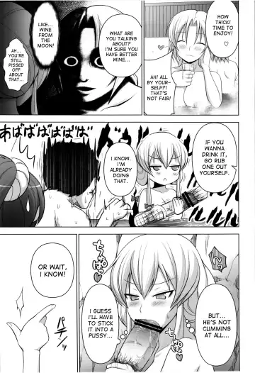 [Diisuke] Onsen de Boin-Boin Aneki-tachi ni Bokki wo Misetsukeru Hon Fhentai - Page 17