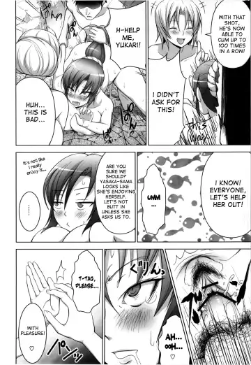 [Diisuke] Onsen de Boin-Boin Aneki-tachi ni Bokki wo Misetsukeru Hon Fhentai - Page 22